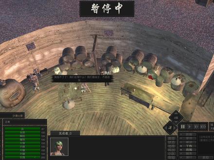 kenshi 剑士 教你在斯昆光速有钱,榨干老板02