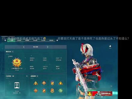 o子要退网了?#ezo #三角洲行动 #陈泽 #陈泽杯赛况