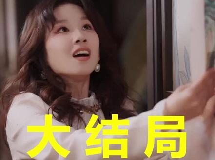 我有一双财神眼
我有一双财神眼后续
我有一双财神眼被救后续
我有一双财神眼宴会后续
我有一双财神眼开门后续
我有一双财神眼意外后续
我有一双财神眼怀孕后续
我有一双财神眼真相后续
我有一双财神眼真相大白后续
我有一双财神眼身份揭露后续
短剧我有一双财神眼
我有一双财神眼后续剧情
我有一双财神眼短剧演员
我有一双财神眼演员表
我有一双财神眼短剧推荐
我有一双财神眼短剧后续
我有一双财神眼短剧剧情
我有一双财神眼精彩片段
我有一双财神眼最新剧情
我有一双财神眼剧情
我有一双财神眼片段
我有一双财神眼演员
我有一双财神眼李诗涵
我有一双财神眼短剧
我有一双财神眼曲孝笑
我有一双神眼
我有一双财神眼短剧李诗涵
我有一双财神眼小说
#我有一双财神眼 #我有一双财神眼后续 #我有一双财神眼短剧