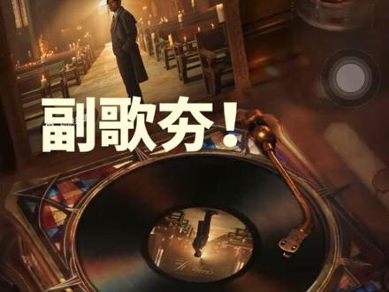 01 太阳之子。周杰伦2026年3月25日发布第十六张专辑《太阳之子》,词:方文山,曲:周杰伦。#太阳之子周杰伦