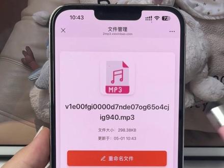 苹果手机铃声超简单设置教程~