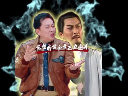 73岁唐国强综艺以一敌七,丞相含金量再在上升! #唐国强