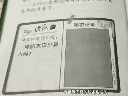 摩尔纹动画原理