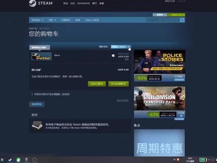 steam游戏 外区回国教程请参考,如后续需要充值,则不建议转回。#账号 #steam游戏 #pubg