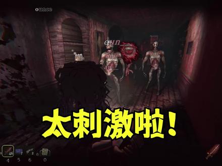 你的键盘是游戏里的唯一武器!恐怖打字游戏! #steam游戏