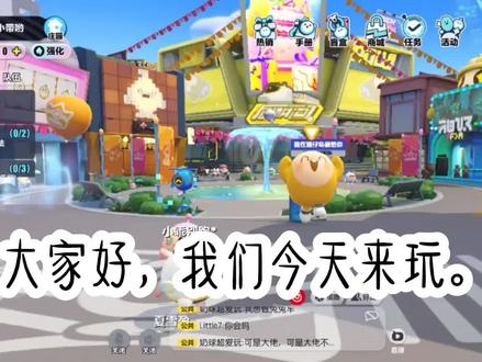 天才派对躲猫猫攻略#蛋仔女孩