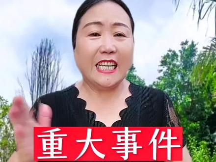 #传递正能量#老中医 #老中医良方 #关注我每天分享不同的故事 @抖音小助手 @抖音服务中心 @抖音热点宝