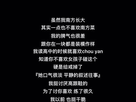 最后 我竟不知该心疼他们两个谁#西城往事