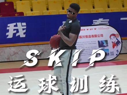 简单、高效、实用的skip运球训练#壹加壹篮球俱乐部 #广东省小篮球培训基地 #篮球教学 #壹➕