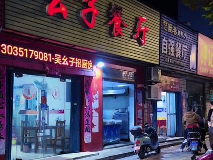 如果你是孝感的饕客,你一定知道他,他家的几个拿手菜,估计你们都可以报菜名了#抖音美食推荐官 #本地生活 #美食探店 #同城美食 #寻味孝感 @邮政小姐姐 @孝感刘导 @面僮手擀面 @力挽狂澜