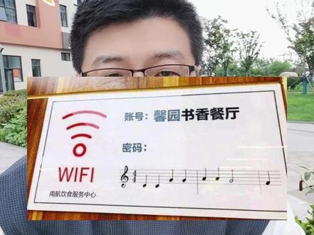 #211大学 没点数学功底真的很难在#南航 混,#蹭网 都得拿出点真本领!#志愿填报 @抖音小助手