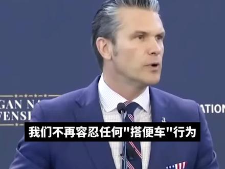 不再容忍!美防长警告日本:继续"搭便车"将付出代价