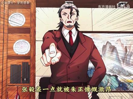 《全球冰封,我打造了末日安全屋》46