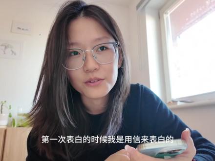 “2025年的最后一天,在我们获得第一张合影的地方,她成为了我的未婚妻。” 🎆
#wlw #双女主 #求婚 #恋爱日记 #手写信