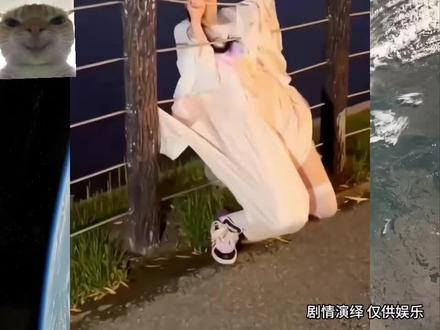 各位逆天神人大赏 #搞笑视频 #网络热梗 #网络爆笑瞬间