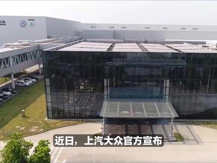 2024款大众朗逸详情介绍,9种配置版本 12万起售,这是开挂起飞了 #上汽大众 #大众朗逸 #朗逸星空版 #朗逸五百万 #带你懂车 #新车上市