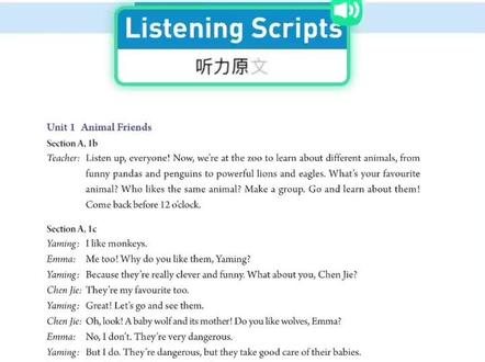 2025七年级下册听力训练