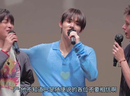 “不了解的事随便说的各位请不要相信!” #严成玹 #cortis