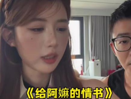 超团推荐大家看《给阿嫲的情书》 #情侣#给阿嫲的情书#姜小团团#张智超#好好好奥超@张智超超 @姜小团团