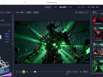 Seedance2.0参考视频用法,变身提示词,基础教学 #Seedance2 #Seedance #Ai视频
