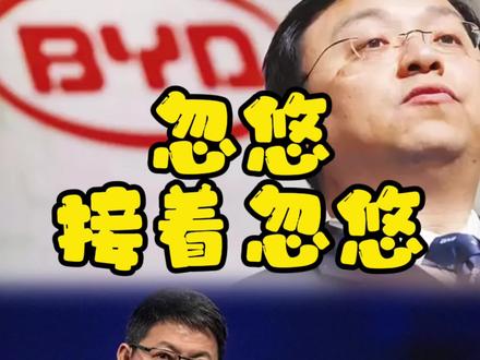 只能辅助驾驶除了“遥遥领先”,长城控股的毫末智行同样也是国内首家量产自动驾驶的独角兽。智能驾驶到底是不是“忽悠”#智能驾驶 #长城汽车 #自动驾驶