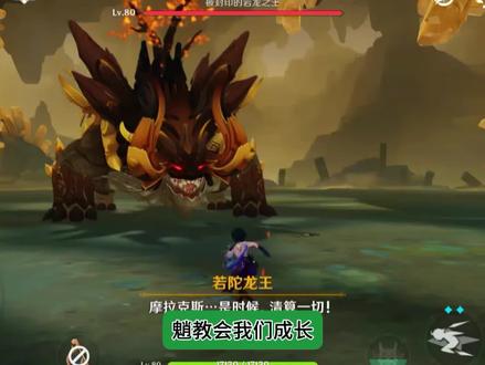 第85期|魈教会我们成长,有一年夏天,我路过田野,只见有一群小孩在田间嬉戏打闹,耶!!终于抓到了!我好奇的跑过去问道,小朋友,你们抓到什么了?噔噔,只见是一只青蛙,我看到后控制不住情绪哭了起来,你们!你们别伤害我的魈!快放了它!放了它!小朋友顿时一脸懵?大哥哥,这是青蛙!你在说什么呢?会跳的!绿色的!不是魈是什么?随后他们还是不懂,于是我给他们看了魈的pv,看完后我哭着说道,他的一辈子降妖除魔,为民除害,青蛙也是一样,捉害虫护得庄稼一方和平,你们还抓他!你们这样做对得起璃月仙人吗?我指着他们说道,孩子们羞愧的低下了头,哭了起来,滴答滴答,眼泪滴在了干燥的土地上,对不起,魈…他们轻轻捧着青蛙放到了地面,随后青蛙直接开大一跳一跳的走了,呱呱呱呱,我欣慰的笑了,这时,一只绿色的蚂蚱跳了过来,小孩看到后突然兴奋,刚准备跑去捉,住手!这也是魈的化身,刚讲的又忘记了?我生气的说道,孩子们嘟着嘴,惭愧的说道,好吧,以后绿色的会跳的我们都不会捉了,因为他是魈…璃月仙人,我摸了摸孩子们的头,好孩子,你们长大也要像这魈一样,虽然伤害不高,但是勇敢,虽然个子不高,但是坚强,哈哈哈,这一幕被路人发现并上传到了网上,标题是,可乐鸡翅煲仔饭教育孩子们爱护动物,值得歌颂!后来,国际组织找到了我,并授予我诺艾尔教育奖,还让我去联合国演讲这么做的动机,我笑着说道,因为魈,不见万家灯火,尽斩世间妖魔,如此一切只为苍生,不要想太多……
#原神 #原神五周年 #娱乐 #抽象 #魈