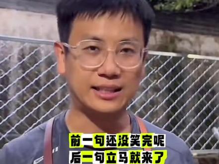 我全程咧嘴笑#骏良 #直播录屏分享 #门头沟 #狗子的迷惑行为 @DOU+小助手