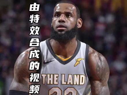 科比飞跃蛇池,罗德曼手臂里藏雪茄,盘点NBA里的那些由特效合成的视频,你被哪些片段骗到了? #詹姆斯 #库里 #篮球