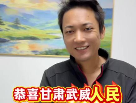 恭喜甘肃武威人民,双状元!#高考状元 #甘肃武威 #甘肃省状元