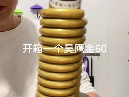 #居家锻炼 #臂力棒 进口的金色确实很硬,争取早点突破#昊鹰金色60kg