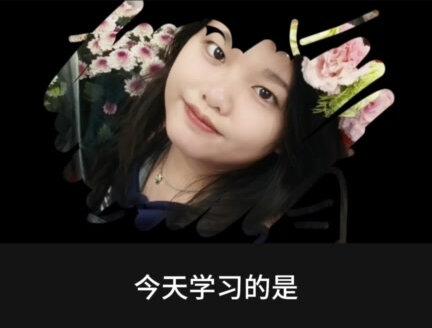 学习100种剪辑手法之第五十三期#剪辑 #剪辑视频 #剪辑手法 #剪辑素材