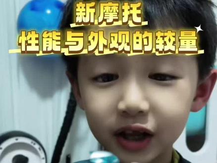 10元的SOGO摩托到底值不值?7岁小朋友用人话讲给你听#模型玩具 #模玩 #玩具