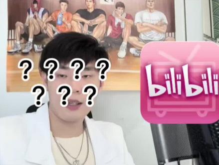 大西同学提问之B站为什么叫bilibili
#安阳明智日本语教育 #二次元 #日语 #动漫 #b站 #B站 #学日语 #日语教学 #我要上热门