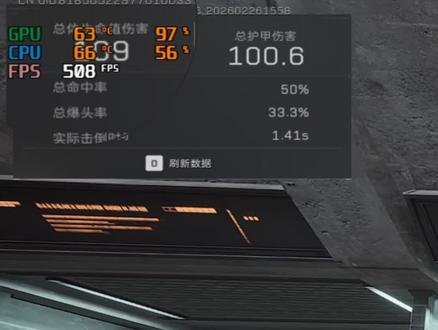 微星小飞机使用教程 微星小飞机可以实时查看硬件信息,且不占用后台资源。
还能自动优化超频,调试电源/风扇等!
#微星小飞机 #电脑 #系统优化 #游戏优化 #游戏