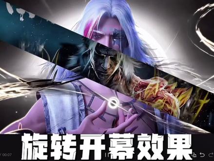 我竟然手一抖就做出了旋转开幕效果!你学会了吗?
#视频剪辑 #剪辑教程 #学剪辑 #剪辑 #苍元图