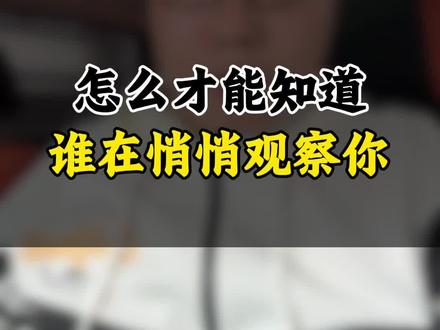 这个你知道吗#手机小知识 #手机的隐藏功能 #手机知识分享 #手机技巧