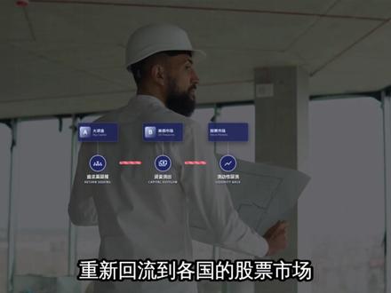 美债利率大涨!到底怎么影响你的钱包? #美债 #美股 #懂王