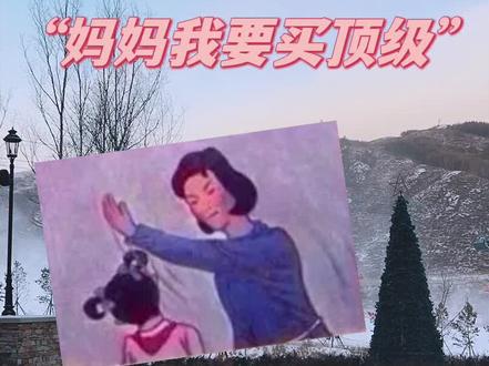 刻滑的顶级装备并不适合所有人,需要更高的技术去驾驭,新手不要再因为顶级两个字就冲了,希望这条视频能给大家一些装备选择上的建议#全民冰雪季 #就亿点想滑雪 #滑雪 #滑雪装备 #刻滑