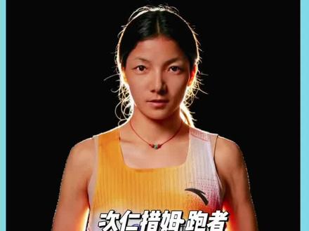 逆袭!高原格桑花次仁措姆,夺兰州亚运选拔赛冠军 #2026兰州马拉松 #兰州马拉松#次仁措姆 #吴冰 #路颖