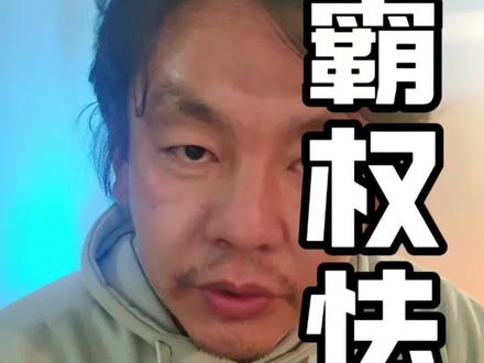 伊朗的强硬是它对于霸权怯魅了 #波斯湾 #超高音速武器 #霍尔木兹海峡