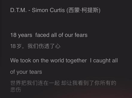 肯爷连失恋战歌都这么带感#靳译肯 #女校 #音乐 #硬曲