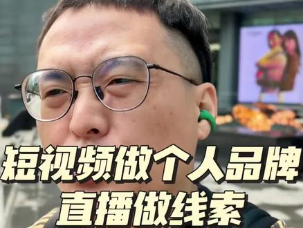 房产账号短视频做个人品牌直播做线索 房产账号短视频做个人品牌直播做线索#房产中介 #房产经纪人 #房产销售 #房产账号运营 #房产直播