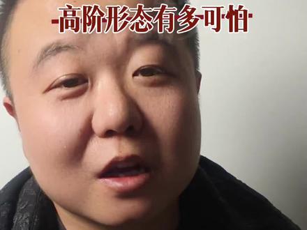 高阶白羊座,很可怕,你了解了吗?#星座 #白羊座 #星座分析 #大数据推荐给有需要的人