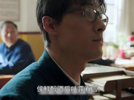 #好好的时光 侯鲜醉酒吐真言,意外曝光对叶爱花七年辛酸暗恋#因为一个片段看了整部剧 #梅婷