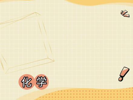 2026年二模化学试卷