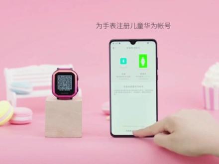 HUAWEI儿童手表3s,绑定设备一学就会!