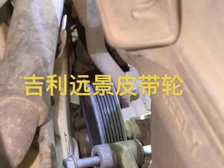 #汽车保养与维修 #吉利远景 这算一个设置质量问题吗?