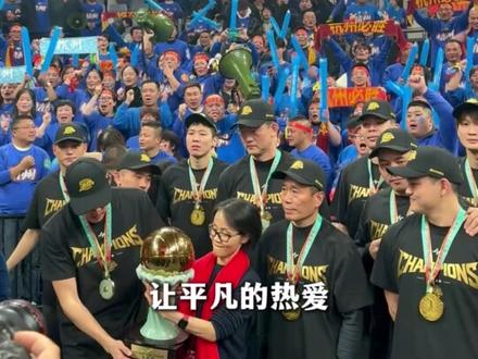 #2025浙BA收官 恭喜冠军杭州队,致敬亚军丽水队!#记者在现场 #浙BA火力全开 #我打我的浙BA (记者:屠晨潇)