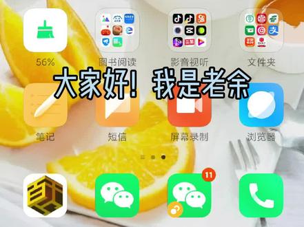 如何设置小程序放手机桌面上