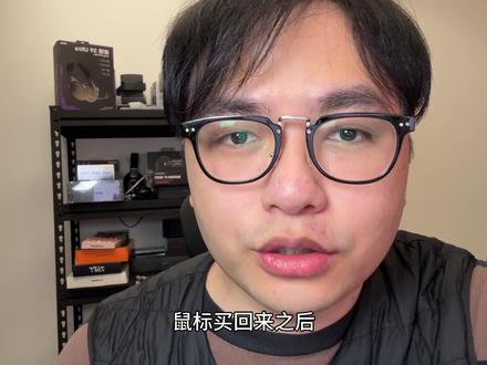 让你的鼠标性能达到最强,不漂移不卡顿的达尔优鼠标驱动教学#游戏鼠标#鼠标驱动 #达尔优ae6v2 #达尔优鼠标
